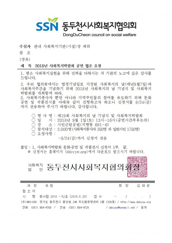 b2a0bbd146db6ec0fe90b4a4b1e61b7e_1534843605_6179.jpg